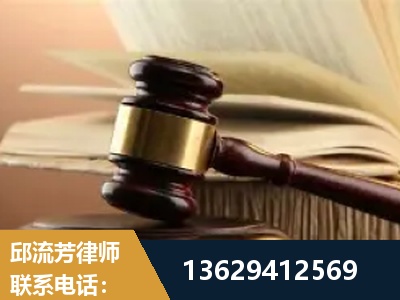 安顺-离婚财产纠纷