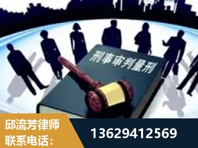 安顺-诈骗类犯罪