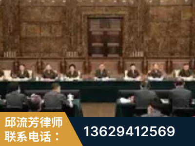安顺-疑难刑事案件处理